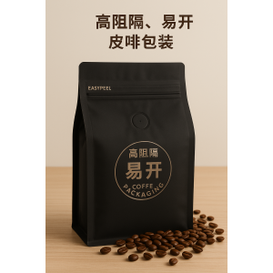 利用高阻隔、易开的咖啡包装提升您的品牌